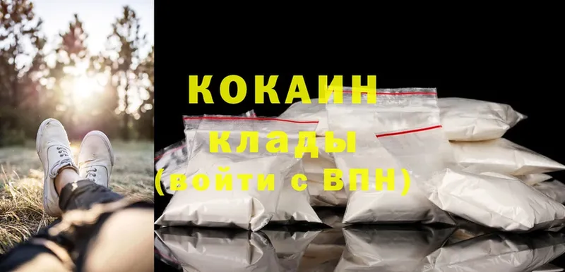 сколько стоит  OMG как зайти  COCAIN Эквадор  Мамадыш 