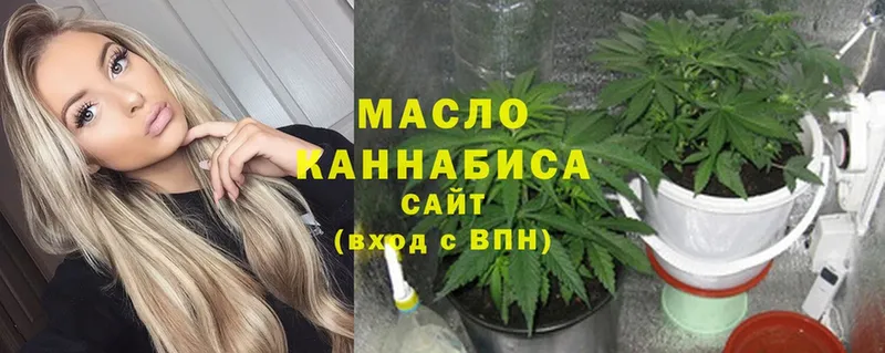 ТГК гашишное масло  где продают наркотики  Мамадыш 